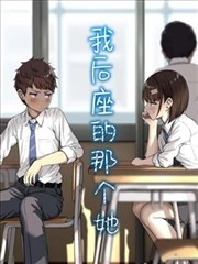 第七次搬家漫画封面