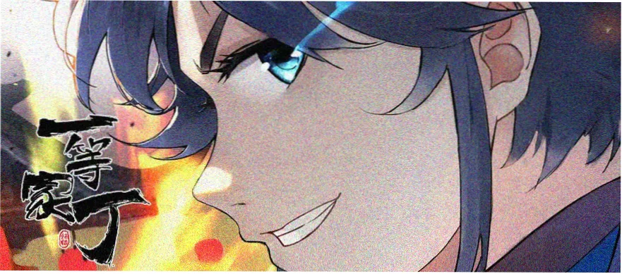 剧情漫画叙事专题横幅